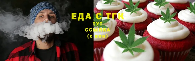 Canna-Cookies марихуана  Гаджиево 